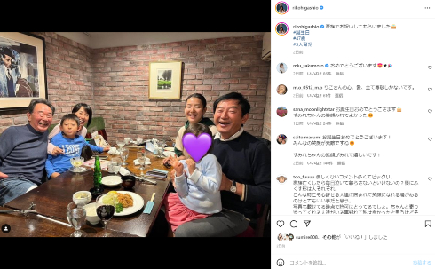 東尾理子の誕生日を祝う義理の娘・すみれと夫・石田純一