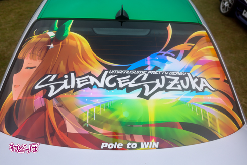 痛車 ひめたま祭 ウマ娘 VTuber