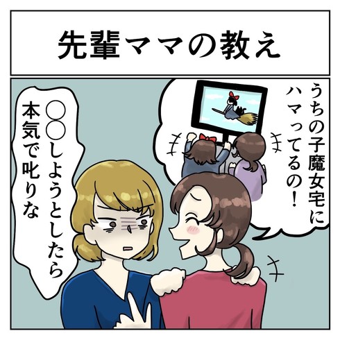 育児あるある 