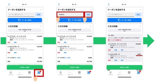 　ドミノ・ピザは11月21日から、ピザ1枚をデリバリーで買うと、もう1枚が100円になる「ドミノの￥100 WEEK！」キャンペーンを実施