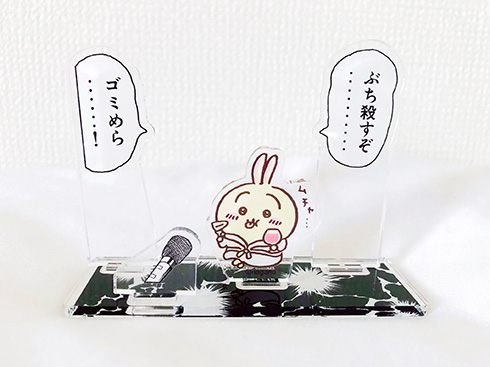 カイジとちいかわを混ぜてしまった禁断の遊び　「これがアクスタの使い方か」「アクスタ欲しい」