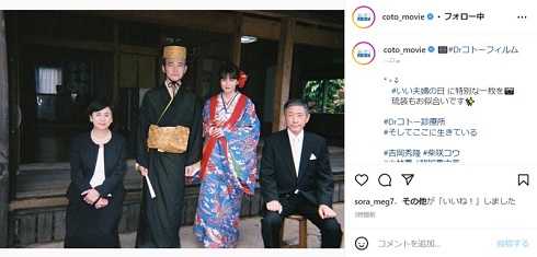 ◆月刊ザテレビジョン◆吉岡秀隆＆柴咲コウ『Dr.コトー診療所2006』掲載雑誌① 吉岡秀隆 柴咲コウ☆Dr.コトー診療所 島での撮影も快調だ