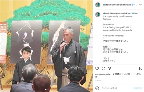 市川海老蔵と長男・勸玄くんの親子ショット