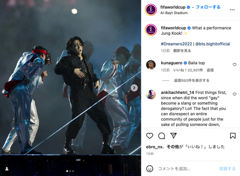 FIFAワールドカップカタール2022開会式で「BTS」ジョングク（JUNGKOOK）がパフォーマンス