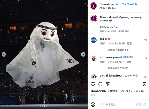 FIFAワールドカップカタール2022開会式で「BTS」ジョングク（JUNGKOOK）がパフォーマンス