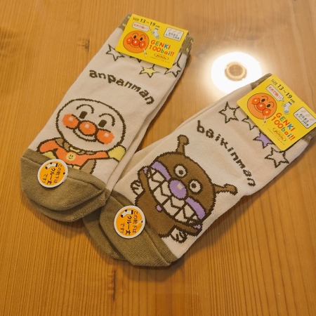 祖母がアンパンマンの靴下をくれたけれど、5歳の長男は……の画像