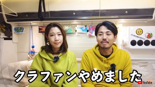 サニージャーニー