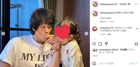 庄司智春と次女