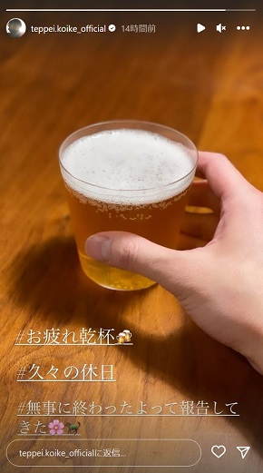 三浦春馬に「キンキーブーツ」千秋楽を報告する小池徹平