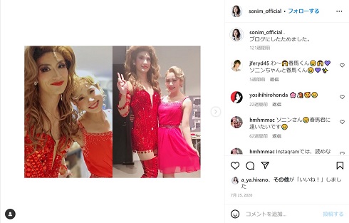 「キンキーブーツ」での三浦春馬とソニン