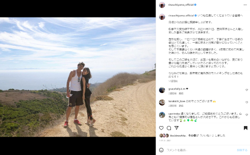 2021年11月21日に結婚した吉田栄作と内山理名