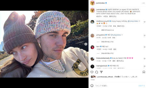 ヘイリー・ビーバーの誕生日を日本で祝うジャスティン・ビーバー