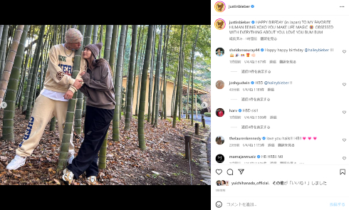 ヘイリー・ビーバーの誕生日を日本で祝うジャスティン・ビーバー