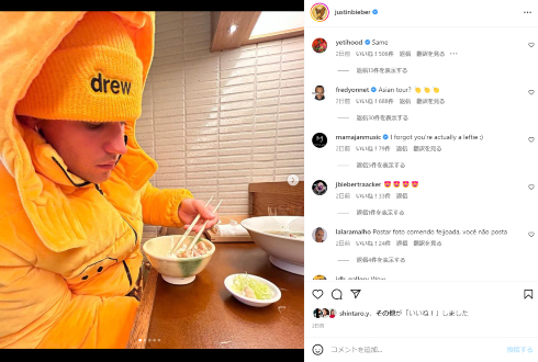 来日中にラーメンを食べるジャスティン・ビーバー