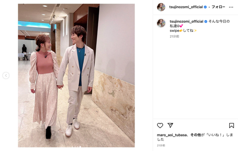 “いい夫婦の日”11月22日に結婚15周年の杉浦太陽と辻希美が笑顔2ショット