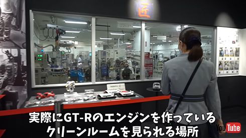 GT-Rのエンジンを製造するクリーンルーム