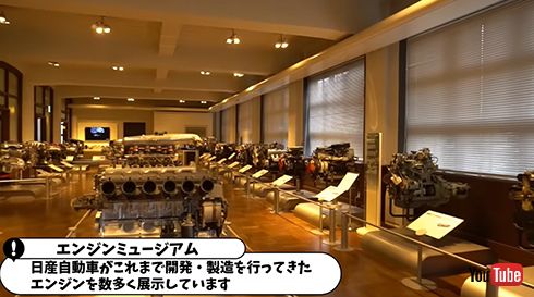 歴代エンジンを展示したミュージアム