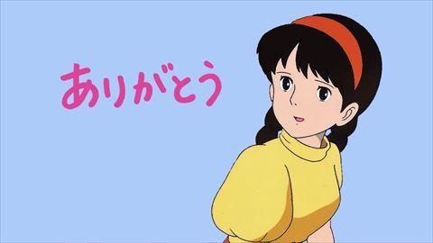 ジブリ 勤労感謝の日