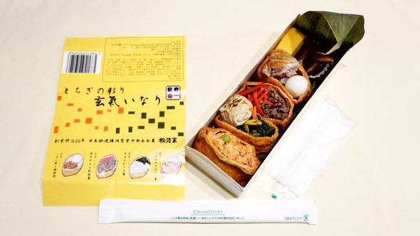 宇都宮「とちぎの彩り　玄氣いなり」（1000円）