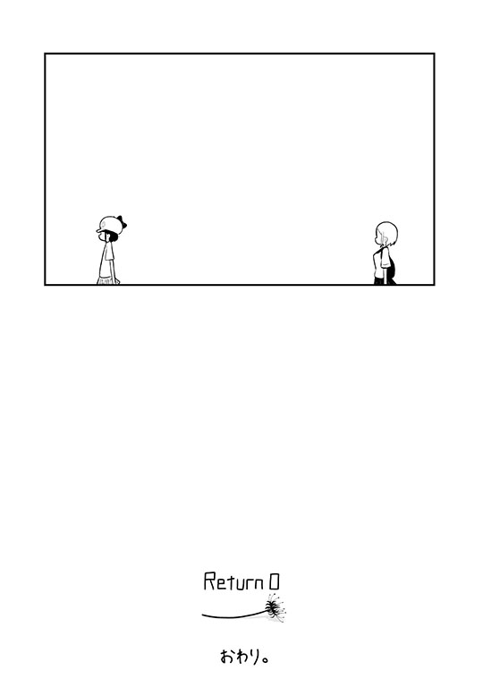 金属8g「Return 0」ジャンプルーキー　感情を持つロボットが人間に出会う話