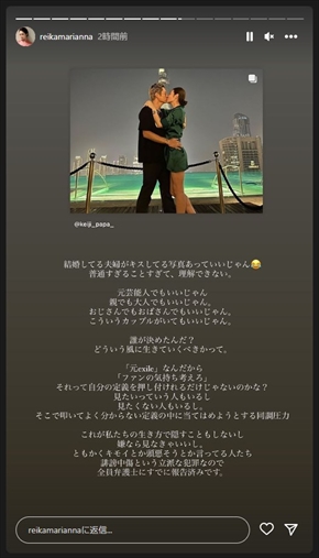 元EXILE黒木啓司と宮崎麗果のキスをした夫婦ショット