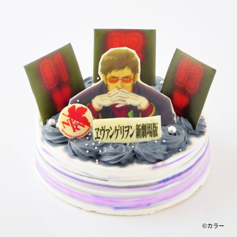 碇ゲンドウ　オリジナルケーキ