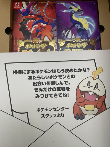 ポケモンSVパッケージ版