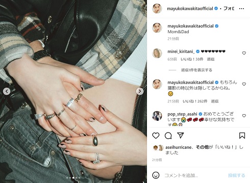 妊娠したおなかに手を添える河北麻友子と夫