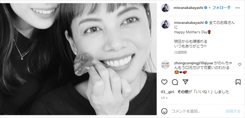 中林美和と長女・花音さんの親子ショット