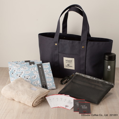 「2023 HAPPY BAG」