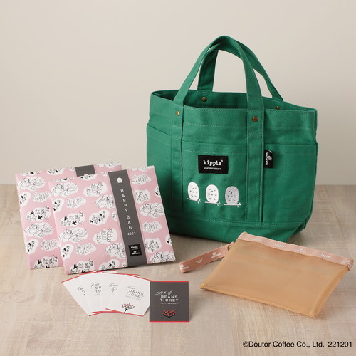 「2023 HAPPY BAG」