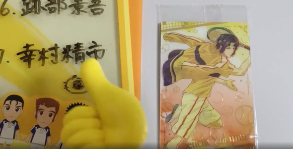 テニプリウエハースをコンプリートした動画