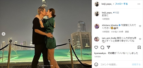 元EXILE黒木啓司と宮崎麗果のキスをした夫婦ショット