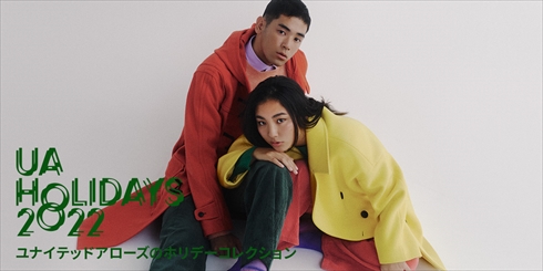 UTAと内田伽羅の兄妹初共演ショット