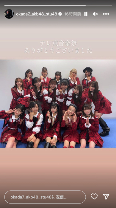 俳優猪野広樹との熱愛でAKB48卒業を発表した岡田奈々