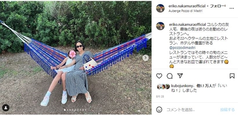 中村江里子と次女