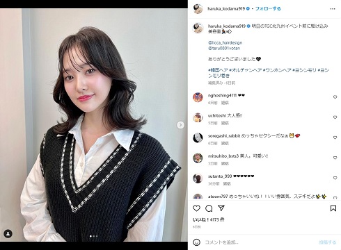 激太り期の写真を公開した元「HKT48」兒玉遥