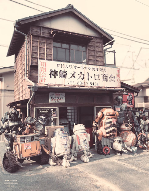 株式会社ガンダム