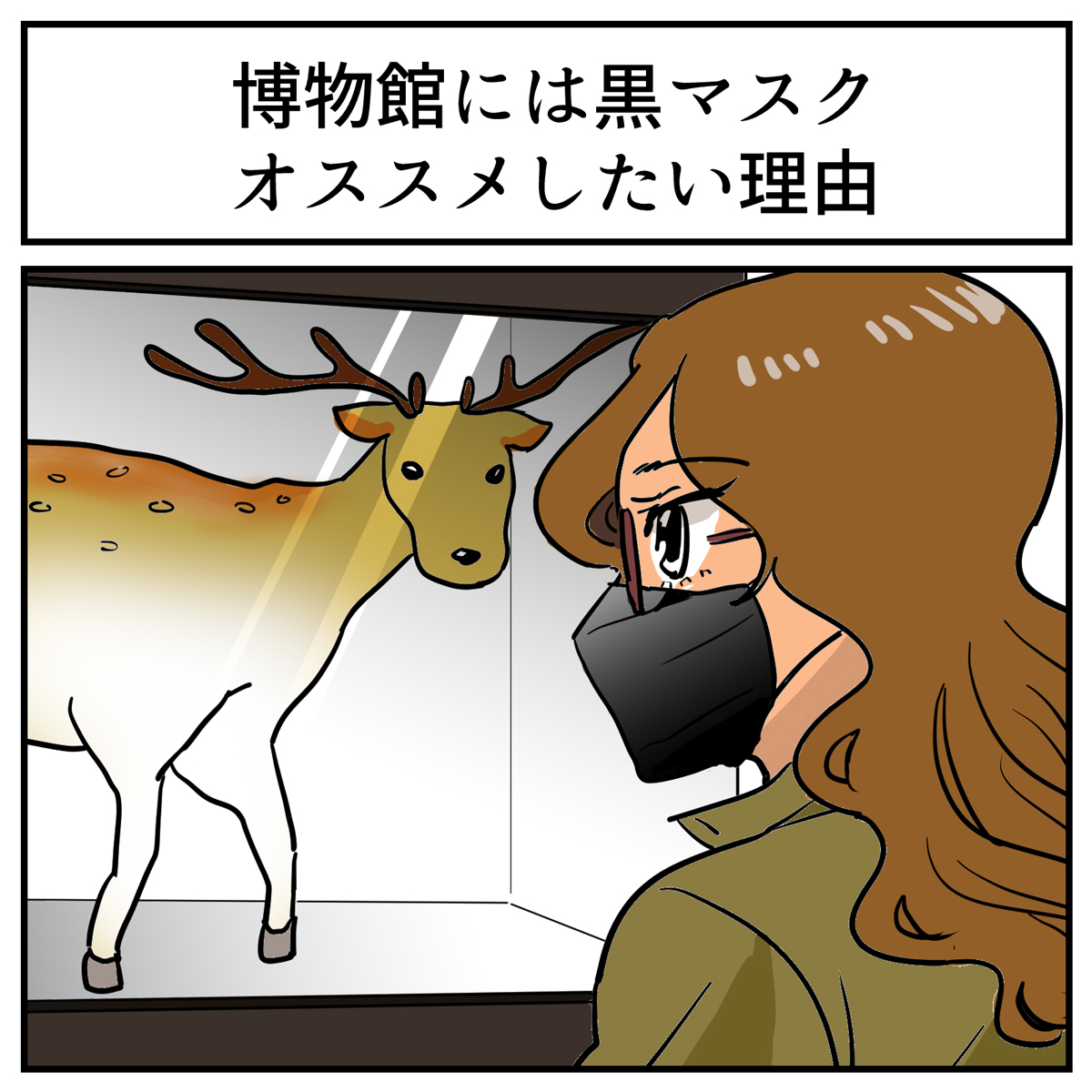 その視点はなかった