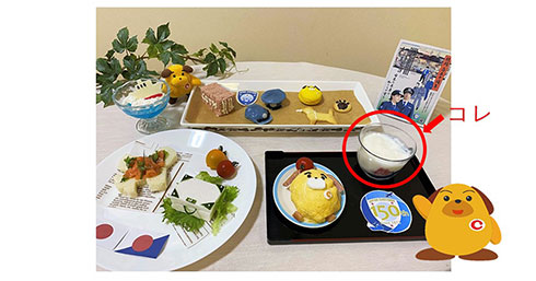 画像内テキスト