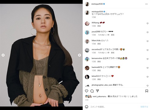 妊娠を否定したみちょぱこと池田美優