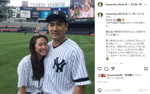 ヤンキースタジアムでの里田まいと田中将大