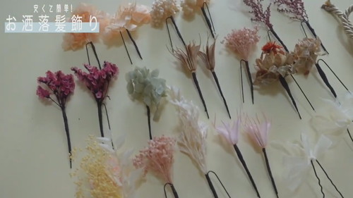 「【手作り】安くて簡単!!お洒落髪飾りを作ってみた　〜成人式・卒業式・ライブに〜」