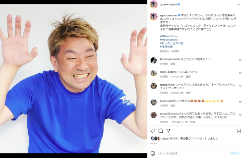 「FIFAワールドカップカタール2022」の対ドイツ戦でゴールを決めた浅野拓磨のモノマネをするレイザーラモンRG