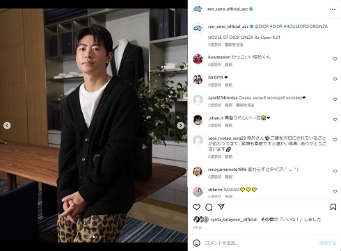 「GENERATIONS from EXILE TRIBE」佐野玲於