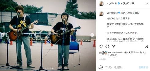 城田優と小池徹平