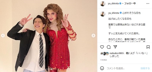 城田優と小池徹平チャーリー（小池さん）と