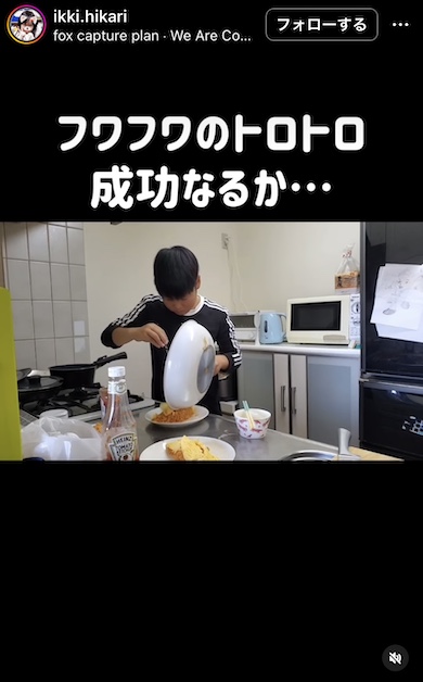 オムライス作り4