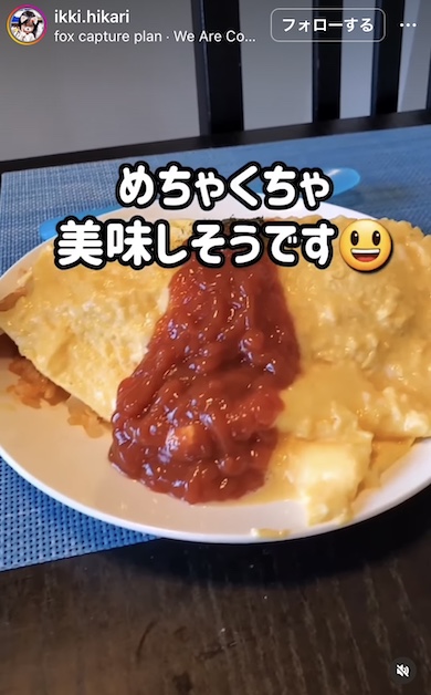 オムライス作り6