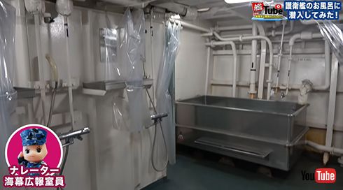 護衛艦やまぎりの「お風呂」！　ここはけっこう広い！